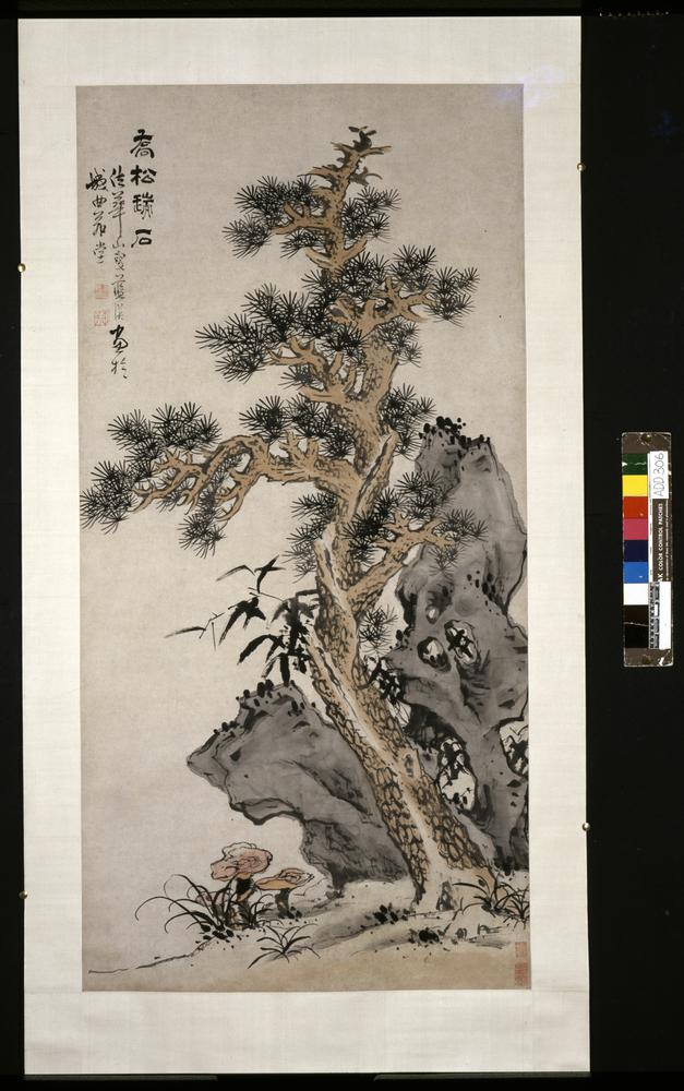 图片[1]-hanging scroll; painting BM-1959-1212-0.1-China Archive